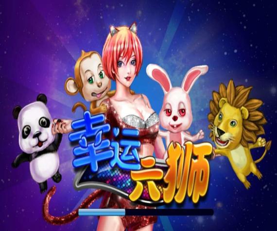 9代星力最新牛魔王